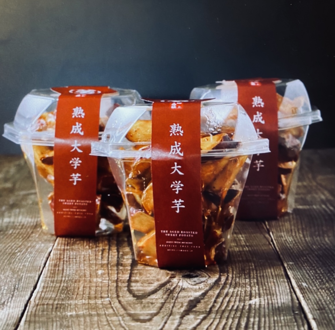 大学芋|エリック王子9/25 冷凍】熟成 大学芋 10Kg | 芋王 order system